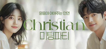Christian Meeting Party