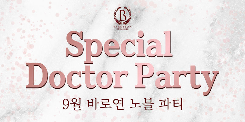 Special Doctor Party