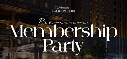 PREMIUM MEMBERSHIP PARTY