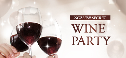NOBLESSE SECRET WINE PARTY