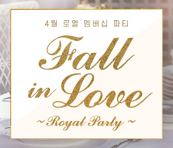 Fall in Love Royal Party