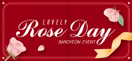 Rose Day 이벤트