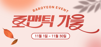 12월 방문고객 이벤트