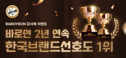 4월 무료맞선 이벤트