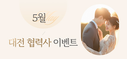 바로연 국회 여성가족부 표창 기념 프리미엄 이벤트