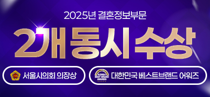 7월 부산협력사 이벤트