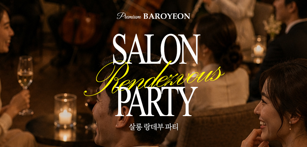Party