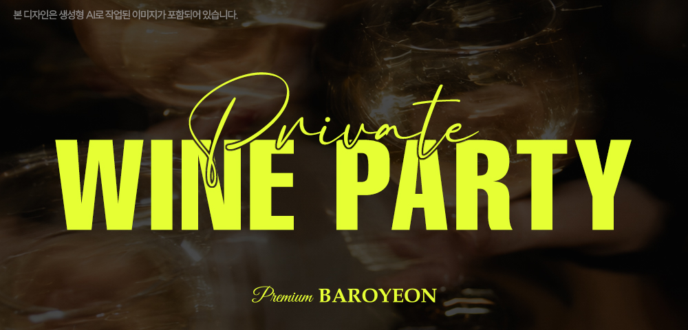 Party