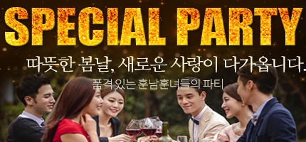 SPECIAL PARTY