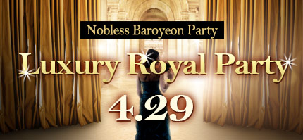 Luxury Royal Party