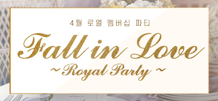 Fall in Love Royal Party