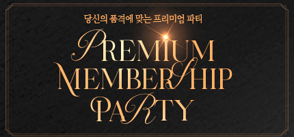 ROYAL Membership Party
