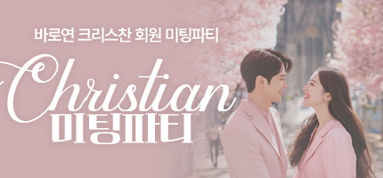 Christian Meeting Party