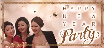 2018 해피뉴이어 파티