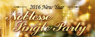 2016년 New Year NOBLESSE SINGLE PARTY   