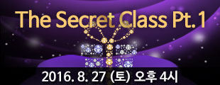 The Secret Class Pt.1  