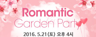 Romantic Garden Party  