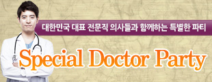 Special Doctor Party