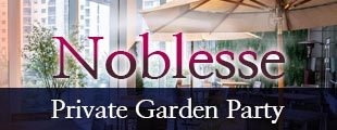 7월 4일 (토)Noblesse Private Garden Party