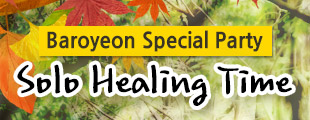 Solo Healing Time  