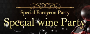 Special wine Party