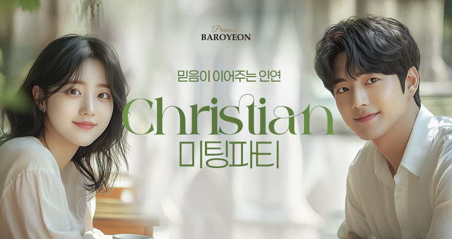 Christian Meeting Party