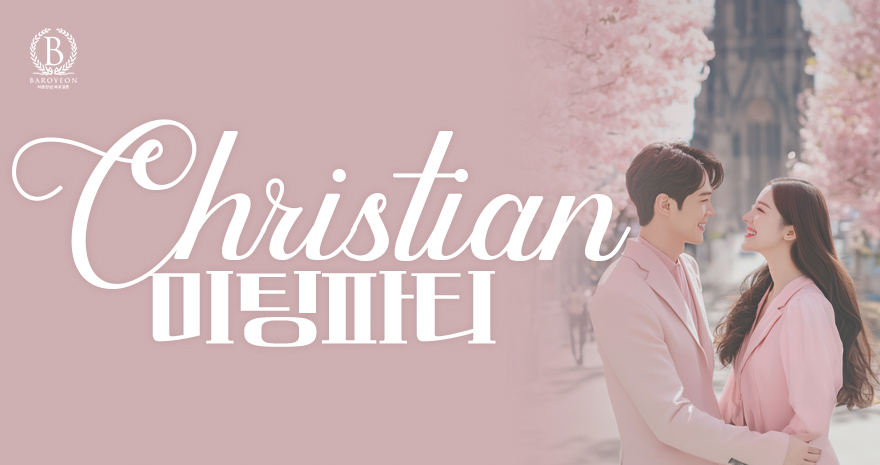 Christian Meeting Party