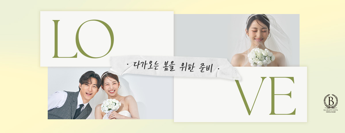2월 호남 협력사 이벤트