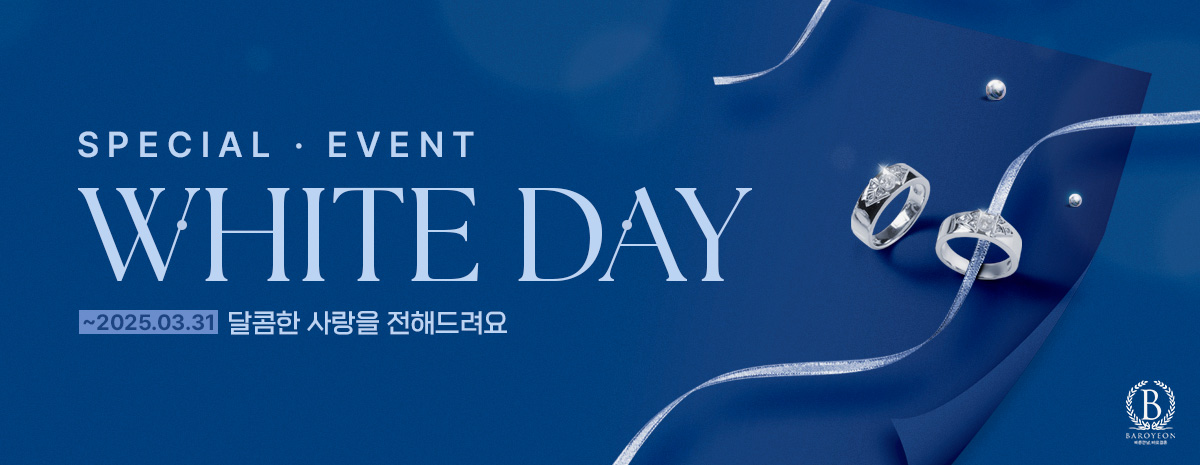 3월 신규가입 이벤트