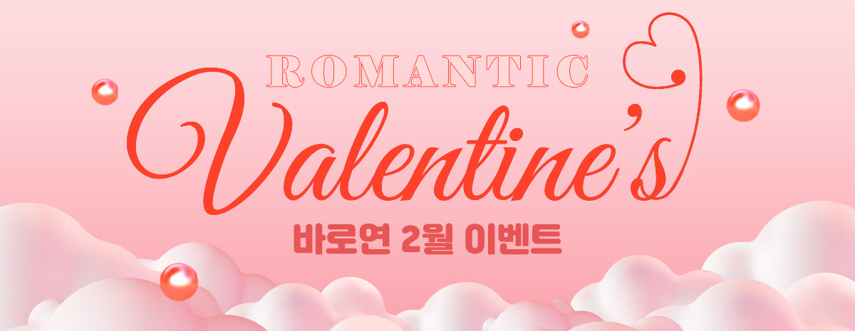 Romantic Valentine's