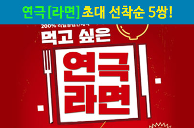 7월 연극 초대 EVENT 1 