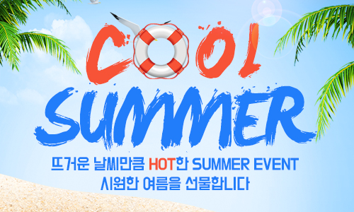 COOL SUMMER EVENT