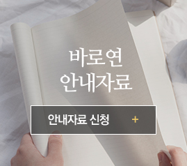 VIP상담