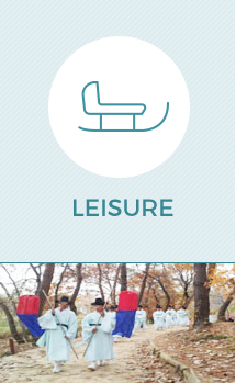 leisure