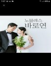 커플매니저 이미지